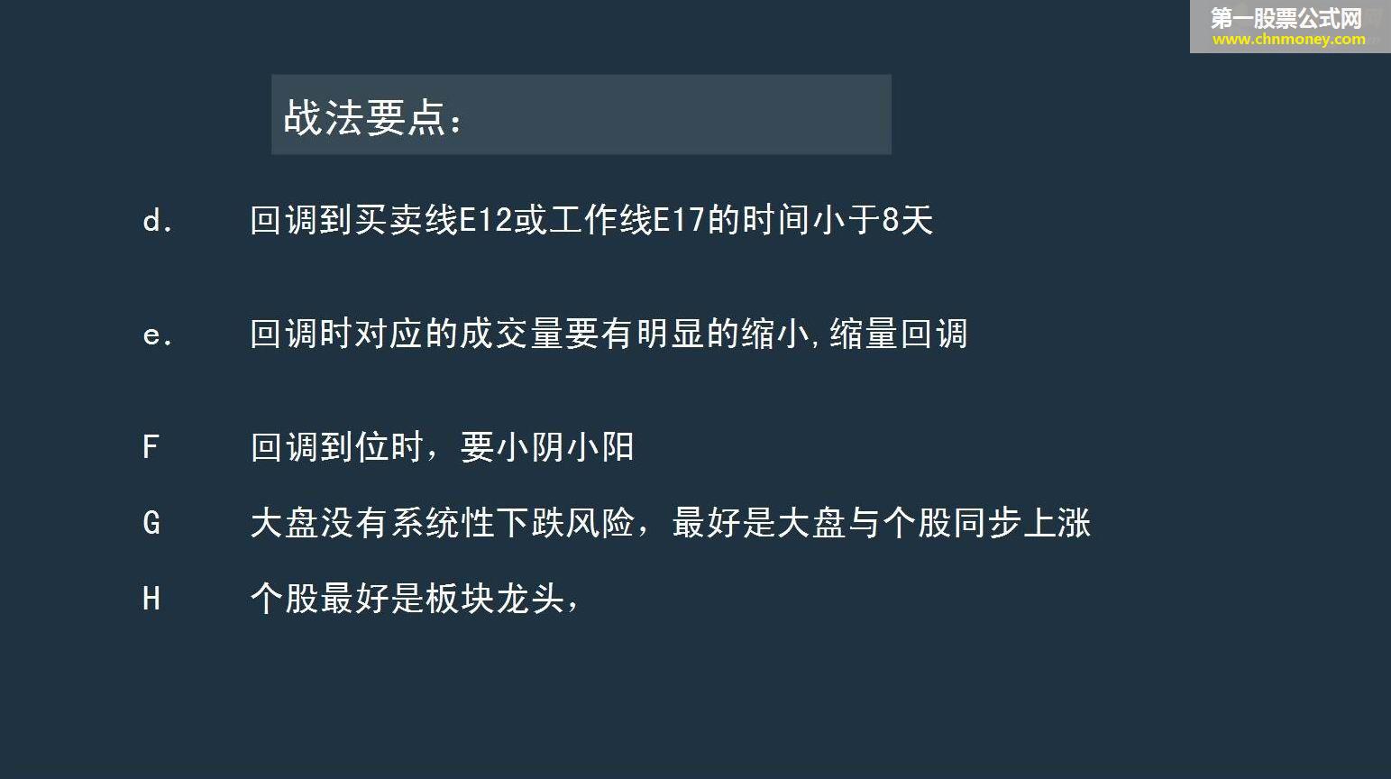 通达信公式