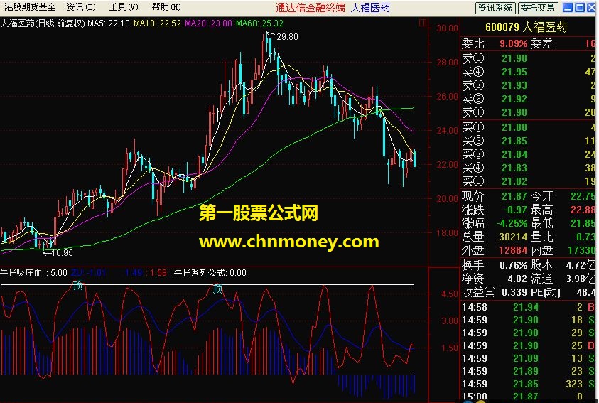 牛仔系列公式:牛仔吸庄血