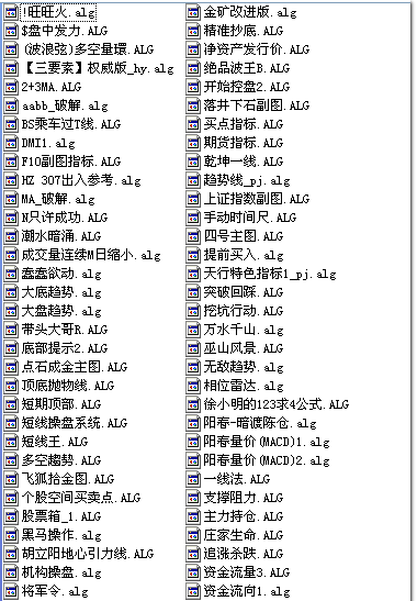 10月收集的飞狐公式打包下载