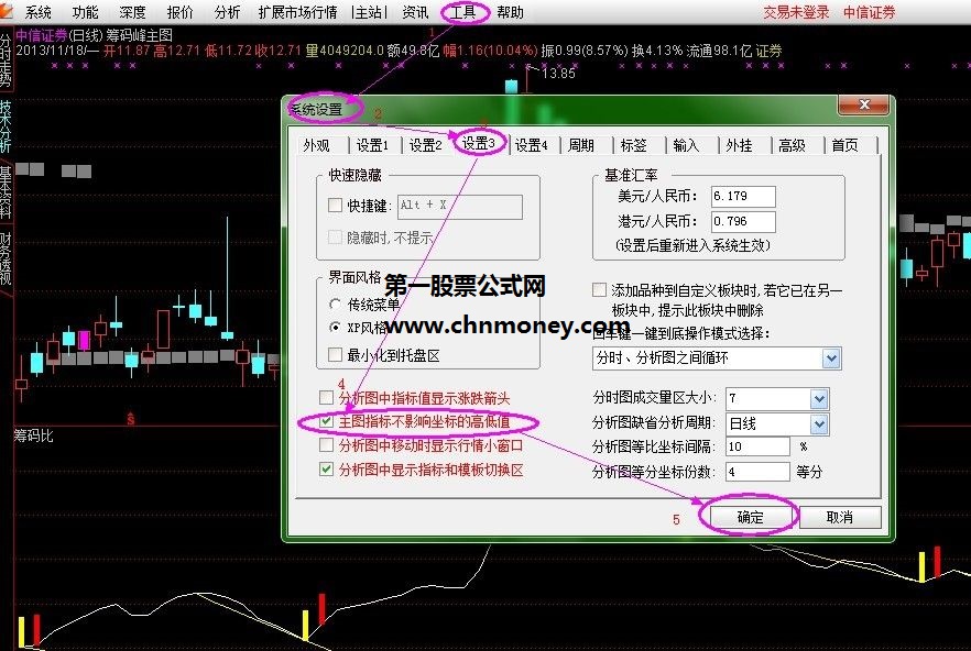 在主图上显示套牢筹码