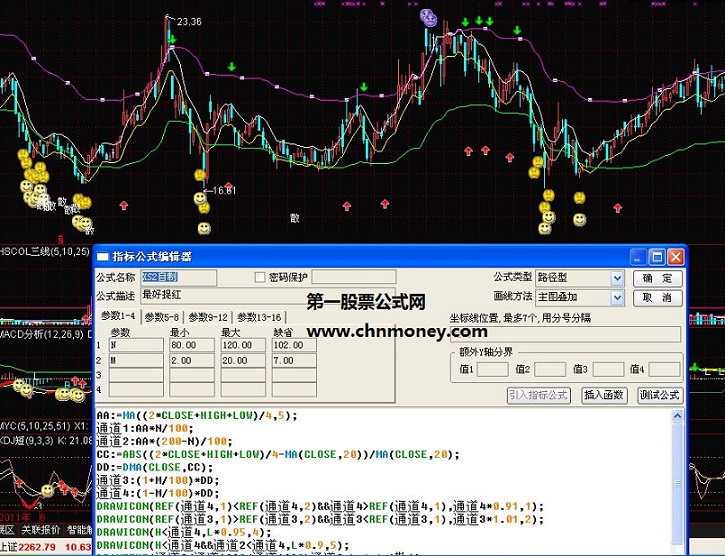 xs2自制最好捉红