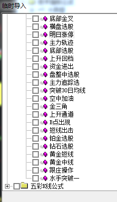 航海家全套指标通达信版本转载和谐源码已加密