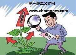 存量发行是表示什么意思