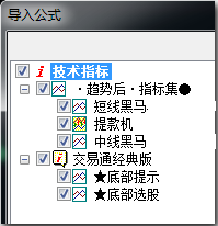 温州八大王黑马提款机公式