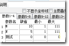 梅花三弄之水云间低位狙击公式