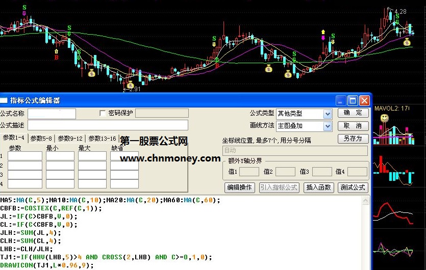 飞龙金钱袋主图