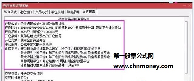 某大师的“天下第二”穿越熊牛线附源码测试图从贫困到富有都要坚持的信号指标