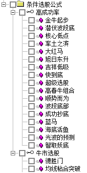 评测方法更加贴近实际的某网高成功率指标精选副图公式