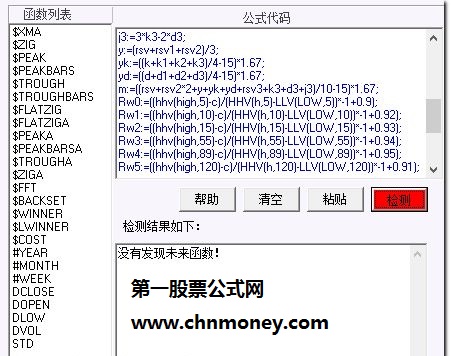 获利顷仓副图附效果图附助判断真正扬氏战法系列无加密公式