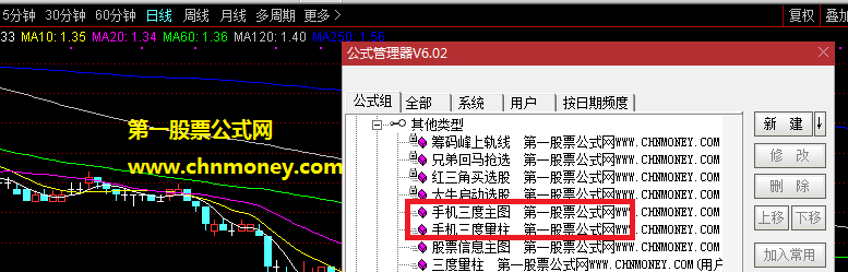 三度手机指标附件中源码有主图同时也有副图手机版指标