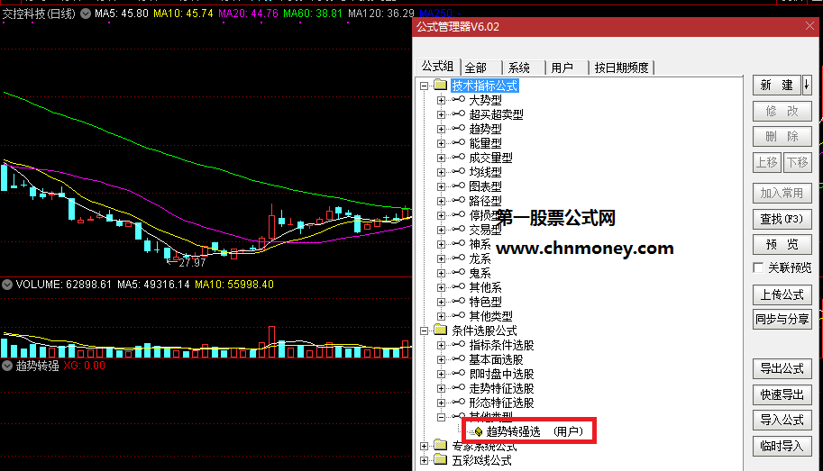 通达信趋势转强幅图选股公式跟着趋势做股票信号不漂移