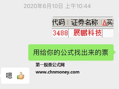 自用抄底指标（源码 副图 通达信 贴图）含选股公式，与大家一起分享