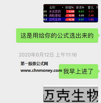 自用抄底指标（源码 副图 通达信 贴图）含选股公式，与大家一起分享