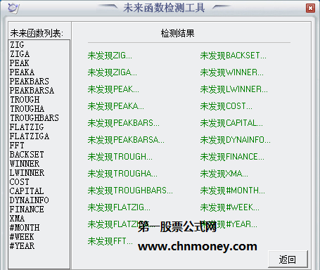 提前知道顶和底指标（副图 通达信 贴图）公式提前判断顶跟底，源码无未来不给主力站岗