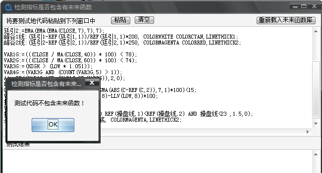 买就赢指标（副图 通达信 贴图）峰谷1线金叉峰谷2线买入，见橙色柱子是启动点