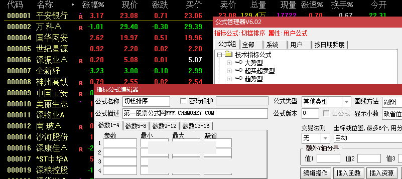 切糕理想t1指标（排序 通达信 贴图）用昨日涨停票做参照，适合打板族用的排序