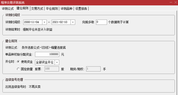 分享一款牛年《缩量抄底》指标（副图 通达信 贴图）已经好久没分享了，给大家自行去研究！