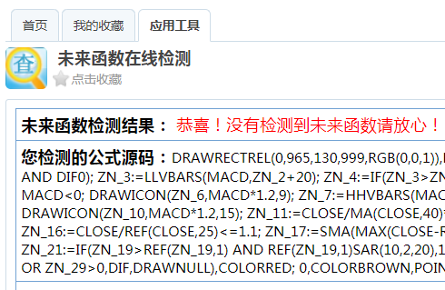 各种抄底【卧底】绝对底+大底小底指标（副图 通达信 贴图）无未来还给送源码，同时赠送打板主图