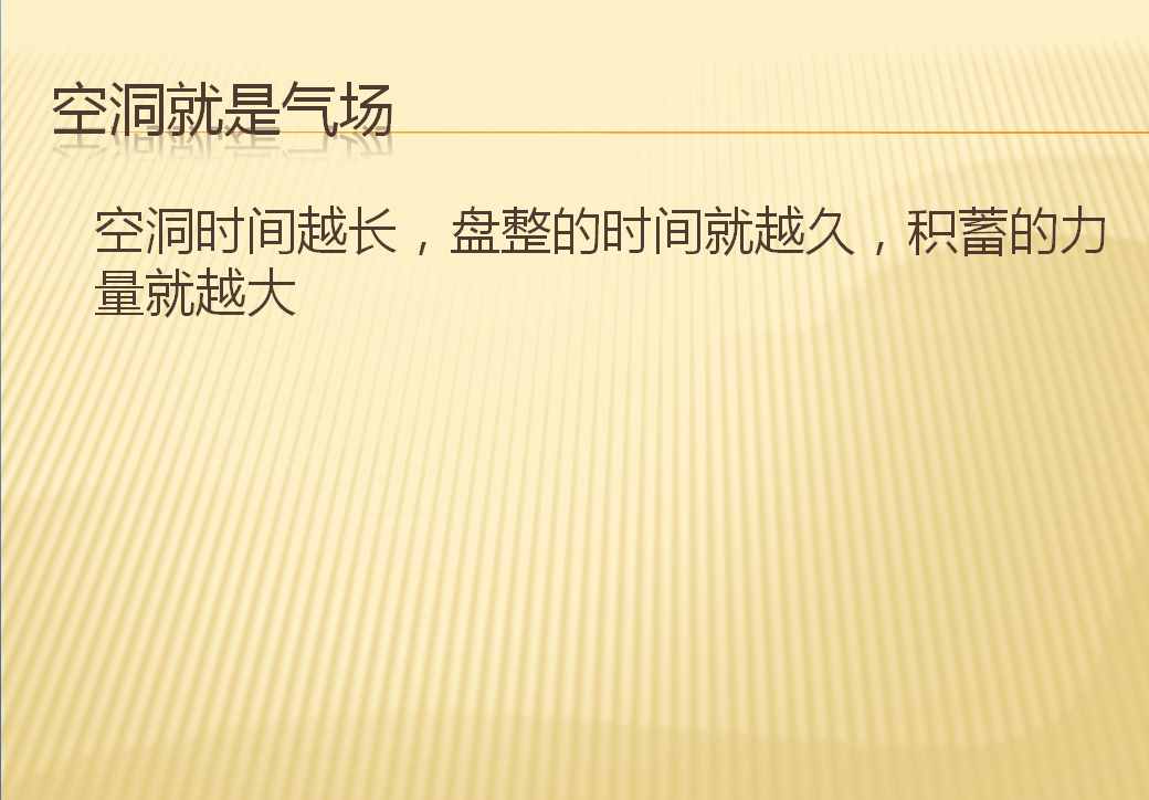 【波段密码】 展示牛股成长全过程指标（选股 副图 通达信 贴图）参透资金密集动力，选走势趋强拉升股