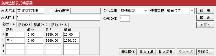 营收和净利润三年加速选股，对基金持仓股票池做选股（通达信公式 副图 选股 实测图 源码）