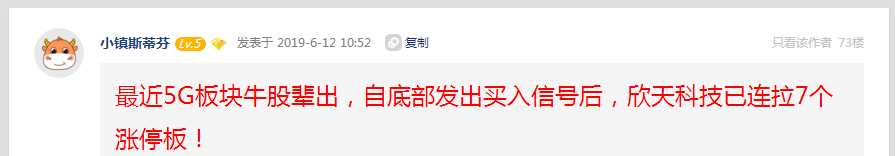 【天外飞仙 斯蒂芬冲浪涨停板】动态滤网，将暴力牛股一网打尽！捕捉暴力牛股大爆炸奇点！