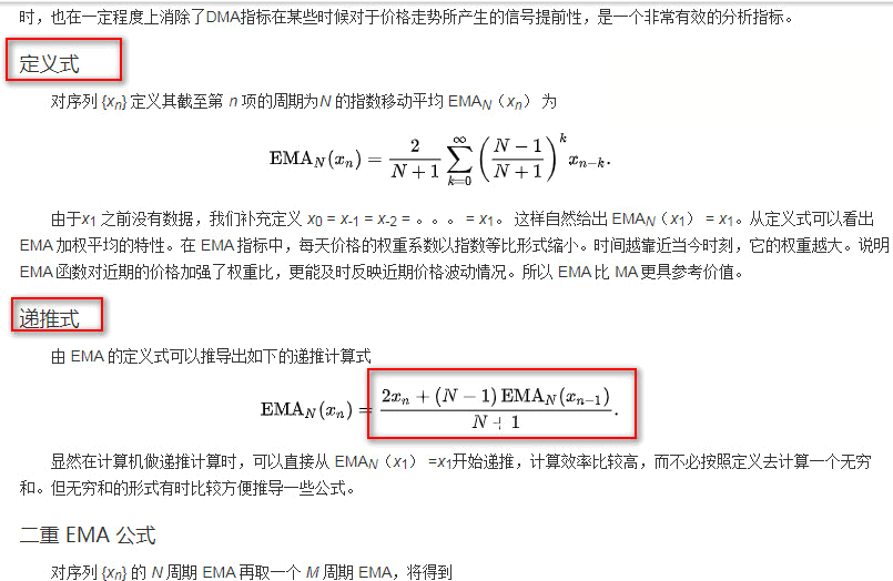 马泰扯淡线——编辑指标学习方法论文（飞狐帝纳波利dmp指标移植通达信）