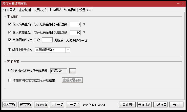 【婴儿底】波段底部买入抄底指标，上班族首选，95.48%胜率，翻倍牛股，通达信、大智慧均可用