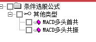 macd多头首次共振选股（通达信公式 副图 选股 实测图 源码）