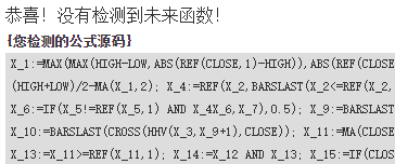 2021版优化版今买明卖指标（通达信公式 副图 贴图） 高胜率 无未来函数