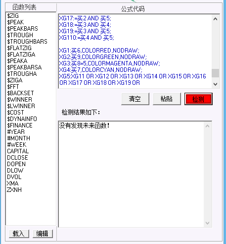 神奇的买点共振副图指标（风行买点组合+通达信选股公式）