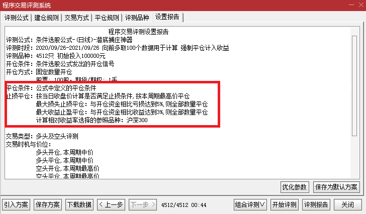 【潜底捕庄神器】实测胜率94%，潜入底部抢庄筹，坐等主力直线拉升！