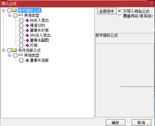 最牛杰作《董事长指标打板专用指标信号补充》，胜率高天天打板，补充几个指标源码分享！