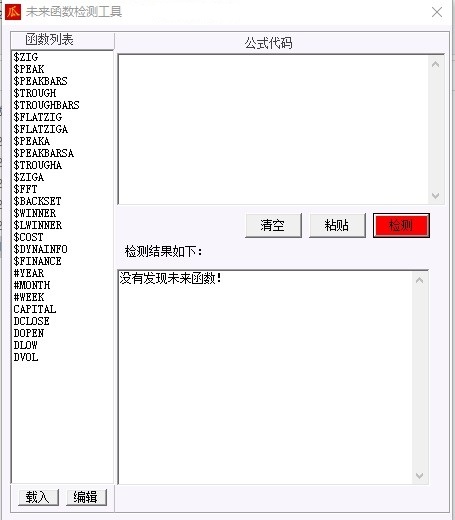 龙盘凤舞 波段共振指标 通达信 副图 无未来 贴图 源码