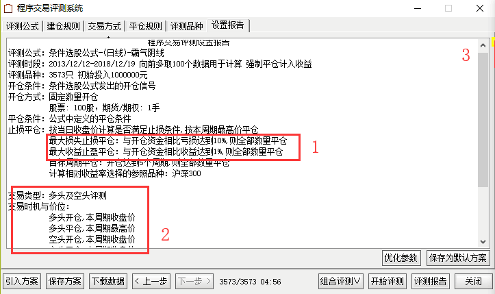 【霸气阴线】绿盘低价位出信号，反抽低吸小赚良品，解密源码分享！