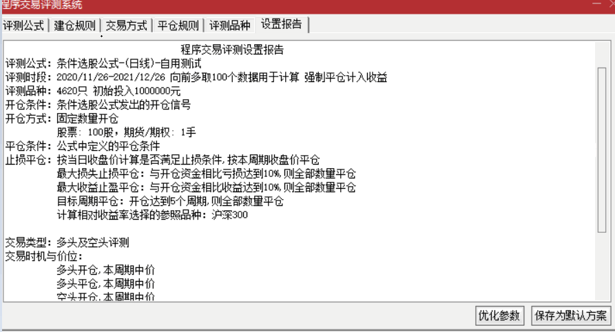 捕捉游资，84%胜率的选股指标，不玩猫腻测试，送给大家玩耍，不加密，无未来函数