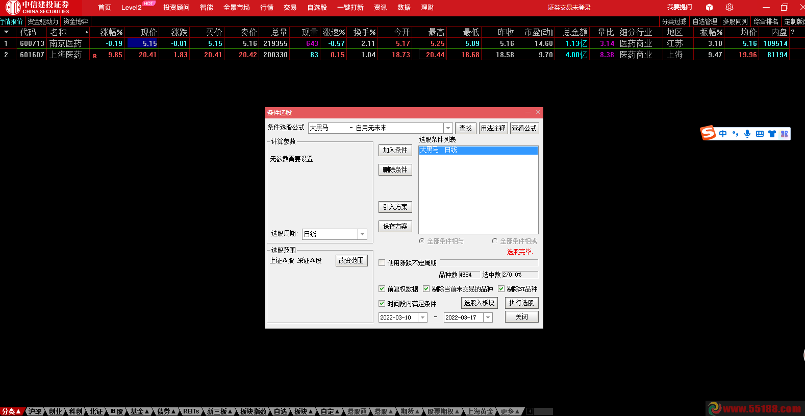 大黑马，比较准确，胜过几千上万卖的金钻指标，选取的票精，每月出几票