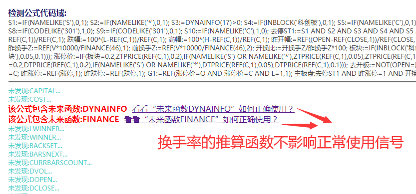 超短强股，2022年原创版通达信版本，强势股预警追踪信号少而精