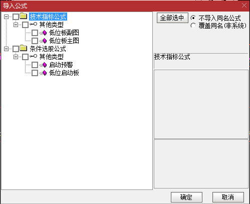 通达信低位涨停副图/选股预警指标，能够选出在底部涨停的股票！