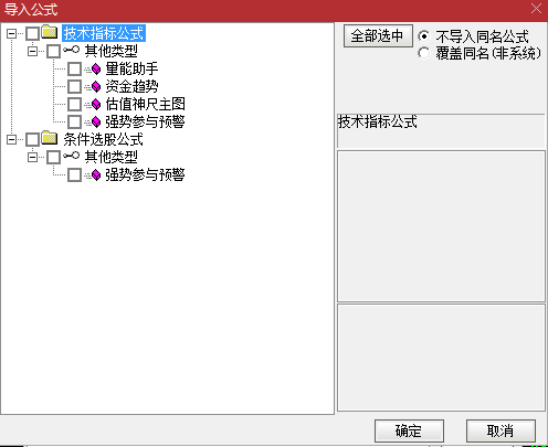 【强势参与预警】辅助【量能助手】实时预警，出预警高涨停次日高连板，实时秒擒妖股！