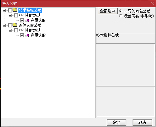 竞量选股，逆市抓涨停，无未来，不加密。竞价信号锁定