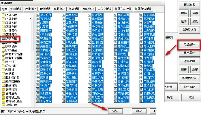 市场情绪，连板最高，连跌停最高，自编无密码