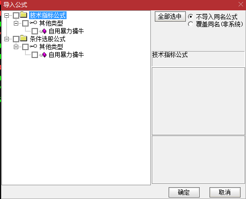 【2022抗鼎力作】副图指标，自用超短线擒牛指标，抄底中通、宝塔、特力、粤传媒等