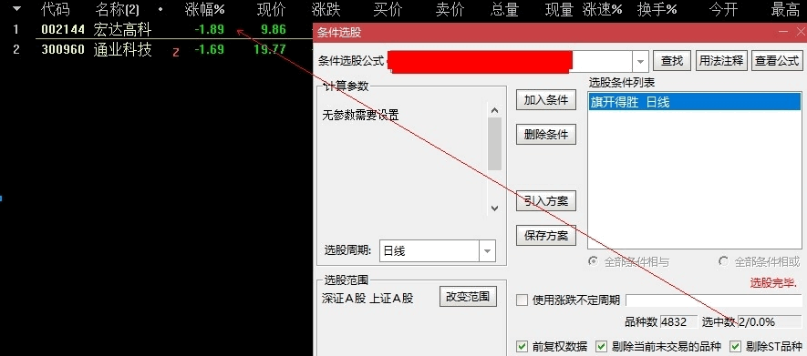 〖集中90〗90%筹码集中度公式 真的值得你拥有吗 网路大神一起来见证 通达信 源码