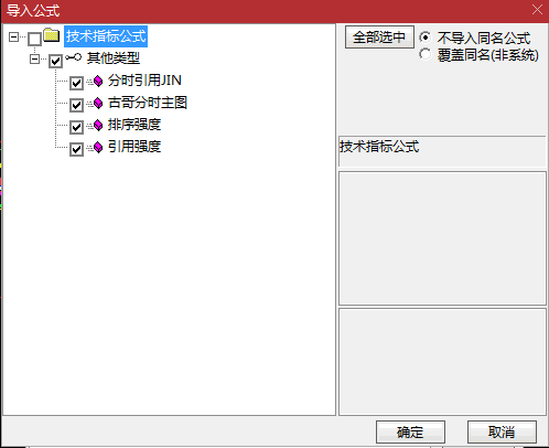 〖排序强度〗套装指标 打板一进2 信号少 竞价买 超高胜率 通达信 源码