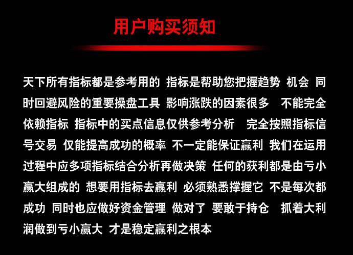 〖泽熙抄底波段〗主图/副图/选股指标 短期博反弹 预警操盘系统 超牛的波段系统 准确率高达83% 通达信 源码