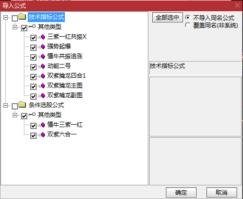 〖懂牛双紫擒牛〗指标套装指标 最新版 完全仿制千元懂牛炒股软件 把握强者恒强机会 通达信 源码