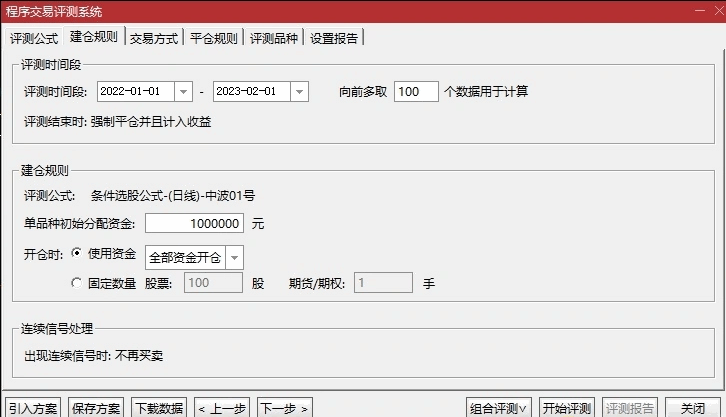 兔年第二弹〖中波01号〗副图/选股指标 准确率78.7%的中短波公式 通达信 源码