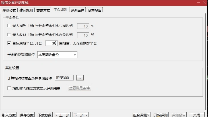 兔年第二弹〖中波01号〗副图/选股指标 准确率78.7%的中短波公式 通达信 源码