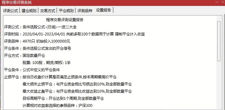 发布一个91%胜率的〖一进二大全〗副图/选股指标 不是竞价打板 可以9点30到40用 把握靠自己了 通达信 源码