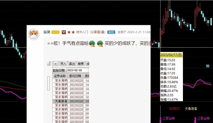 化繁为简====〖三线定妖〗副图指标 自用捉妖参考 捉住翻倍妖股 通达信 源码